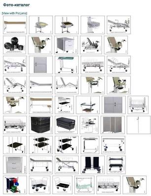 ����������� ����������, ����������� ������������, ������, ����� �� ��������!