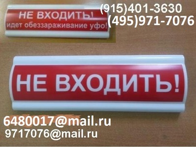 k   (220V)IP.55  !  !  ,  !     (495)971-7076,9717076@mail.ru