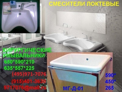 ~      **:590*450*265,   560*380*200,   .   u u  , (495)971-7076,9717076@mail.ru