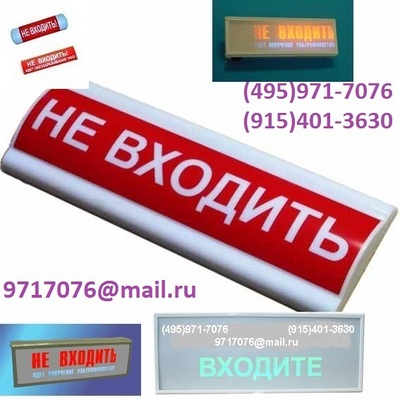  ~  !      220V IP.55  , 2.6.~,    (495)971-7076,9717076@mail.ru