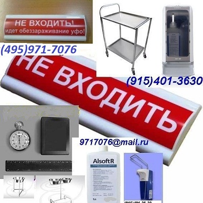     ! , 250108,, MDS1000,GUD-1000, Alsoft, .., , (495)971-7076,9717076@mail.ru