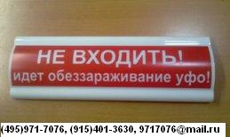  : !      220V IP.55. -,/- ,,, ,100%(495)971-7076,9717076@mail.ru