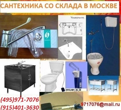   ,//  AISI304,+,  ,/,  . , -1,-2,(495)971-7076,9717076@mail.ru