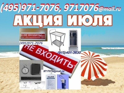    , !      220V IP.55.# ,/:,, , !(495)971-7076,9717076@mail.ru