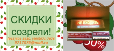  : !      220V IP.55. \,/* ,,, ,100%(495)971-7076,9717076@mail.ru