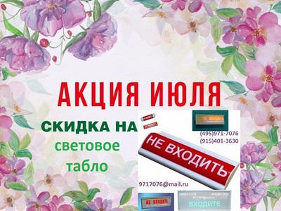 ! ~  !      220V IP.55 , 2.6.~,    (495)971-7076,9717076@mail.ru