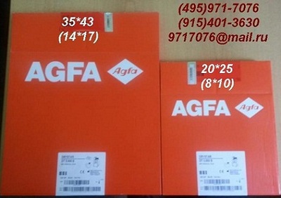  AGFA DRYSTAR DT 10B 35x43  (1417) 100 , 56HDN  17500./ ,    5300,5302,5500,5503,Axys,ORTHO CP-GU (495)971-7076, 9717076@mail.ru
