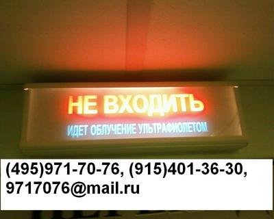    , !      220V IP.55.& ,\:,, , (495)971-7076,9717076@mail.ru