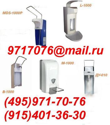   MDS~1000P   , ,    ,L-1000     ,   1 -1000 M-1000(495)971-7076, 9717076@mail.ru