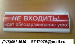    , !      220V IP.55.* ,\:,, , (495)971-7076,9717076@mail.ru