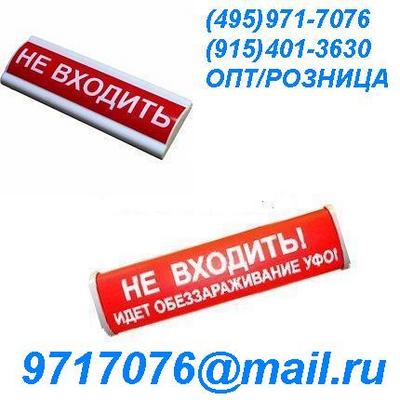     !      220V IP.55=,\= ,,, ,100%(495)971-7076,9717076@mail.ru