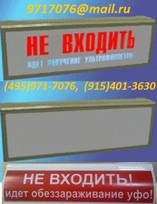 C ~  !      220V IP.55 , 2.6.=,=,    (495)971-7076,9717076@mail.ru