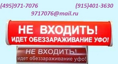    " !   "     (495)971-7076, 9717076@mail.ru