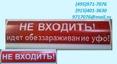       !  !,c  PL-S 11     ,  (495)971-7076, 9717076@mail.ru
