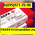    AGFA DT10B,   AGFA CURIX RP1,ORTHO CP-GU, MAMORAY HDR-C Plus, , , ,   ˨ ,,,.(495)971-70-98