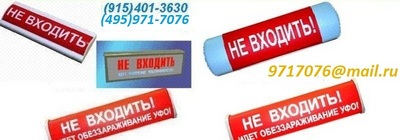                    (220V)IP.55  !  !, , !,!(495)971-7076,9717076@mail.ru
