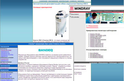 ���������������� ����������� �������������� ������� (���) �� ������������: ����������� �������������-������������� ������� ����� ��� �������������� ���������������. ���������, ��������, ���. ���������