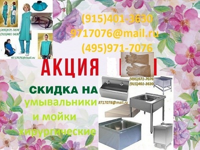  1~       AISI 304,  , ,      (495)971-7076, 9717076@mail.ru