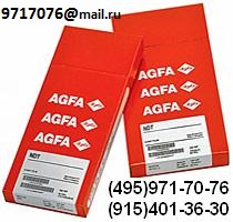   Agfa DT10 HEALTHCARE 35*43(14*17) .56HDN, SONY UPT-210BL, UPT-517BL, SONY UPP-110 (495)971-7076,9717076@mail.ru