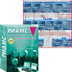 �������� ������������ Mindray �� ������ � ������. ��������. �������� � ������� 3-5 ����.