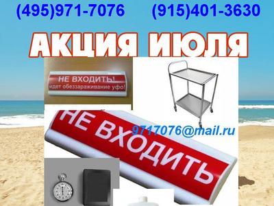 !            (220V)IP.55  !  !k, , !k,!(495)971-7076,9717076@mail.ru