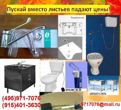       C- ( ) (495)971-7076,   9717076@mail.ru
