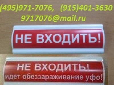   !      (220V)IP.55 (495)971-7076,9717076@mail.ru