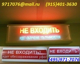 C *  !     220V IP.55  ,2.6.1(495)971-7076,9717076@mail.ru