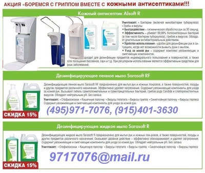      ,  +  (495)971-7076,9717076@mail.ru