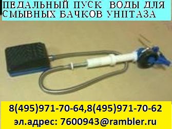   MDS-1000 P,  ADS-500/1000,GUD-1000        1    , .:(495)971-70-64,7600943@rambler.ru