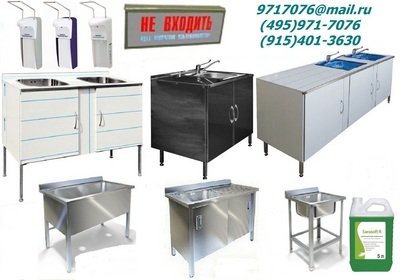 ����� ������������� � �������� ��330�� �� ����.���������.����� AISI304 � ��������,������,1-2���,����� ����,����� � �����/����� �������� ������,�� �������,� ��������,���������+���������(495)971-7076,9717076@mail.ru