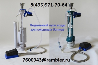       ,   , , 8(495)971-70-64,7600943@rambler.ru