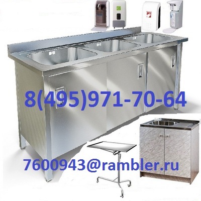 ����������� �������������,��������� ��������,��������,���� ����������,������ � ��������� ������,�����,�����,����, 8(495)971-70-64,7600943@rambler.ru