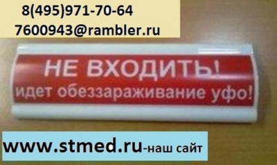  " ","    ", ,   ,8(495)971-70-64,7600943@rambler.ru