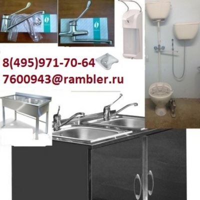  " ","    ", ,   ,8(495)971-70-64,7600943@rambler.ru