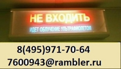  " ","    ", ,   ,8(495)971-70-64,7600943@rambler.ru