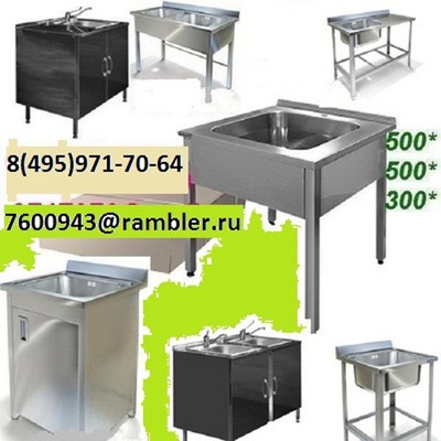 ,  ,, ,,, :8(495)971-70-64,,7600943@rambler.ru