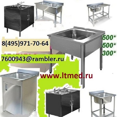  ,   ,,, , ,  , 8(495)971-70-64,7600943@rambler.ru