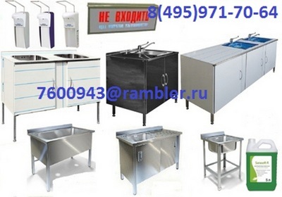 ,,   ,,  ,   , ,   ,8(495)971-70-64,7600943@rambler.ru