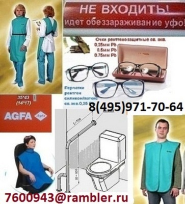     ,,  ,  , , . 8(495)971-70-62,8(495)971-70-64,7600943@rambler.ru