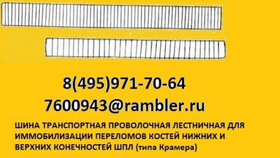              ( ),8(495)971-70-64,7600943@rambler.ru