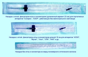 Световодные насадки с иглой для лазерного внутривенного облучения крови КИВЛ-01