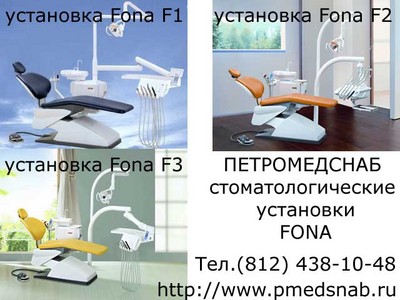     2009 .  «»   , - Sirona Dental Systems Fochan ()   !