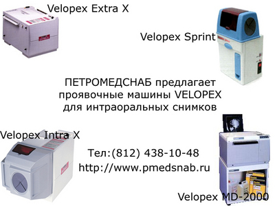      Velopex Sprint