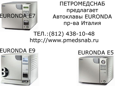     EURONDA E5, E7, E9, - 