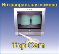 Top Cam  