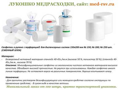 �������� ��� ���������� ������� &laquo;������&raquo;