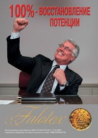 ������� ���� �����������