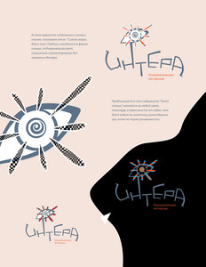 ��������������� ���������� &laquo;������&raquo;