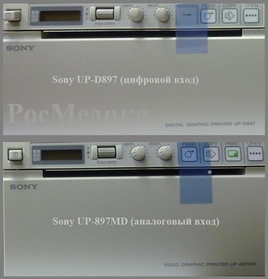   Sony UP-897MD  Sony UP-D897      !!! .  : (495) 640-61-28. .  .: (812) 363-23-95